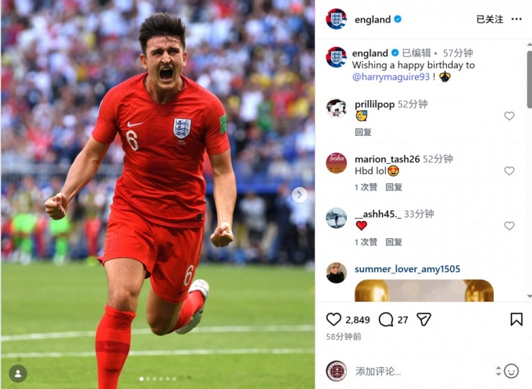 世界杯球队排名-英格兰队祝马奎尔33岁生日快乐,球员为三狮军团出战64场7球2助